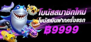 giga889-banner-hero