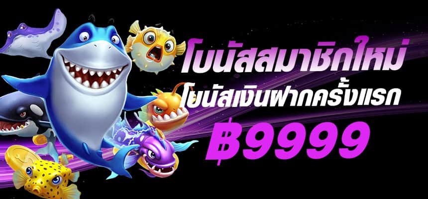 giga889-banner-hero